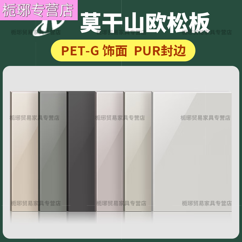 Xingfeng wardrobe door is customized, only the door is made, not the cabinet body. PET cabinet door. Whole house wardrobe, wine cabinet, cabinet, shoe board and cabinet board. Customized flat. Moganshan PET ENF European pine cabinet door (high gloss/skin)