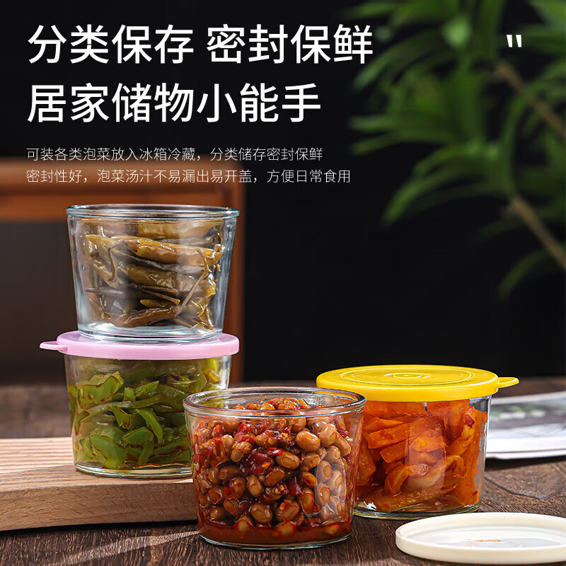 260ml covered pickle bowl, portable side dish and fruit crisper for office workers, kitchen refrigerator with lid, sealed pickles, 6-pack of side dish crisper