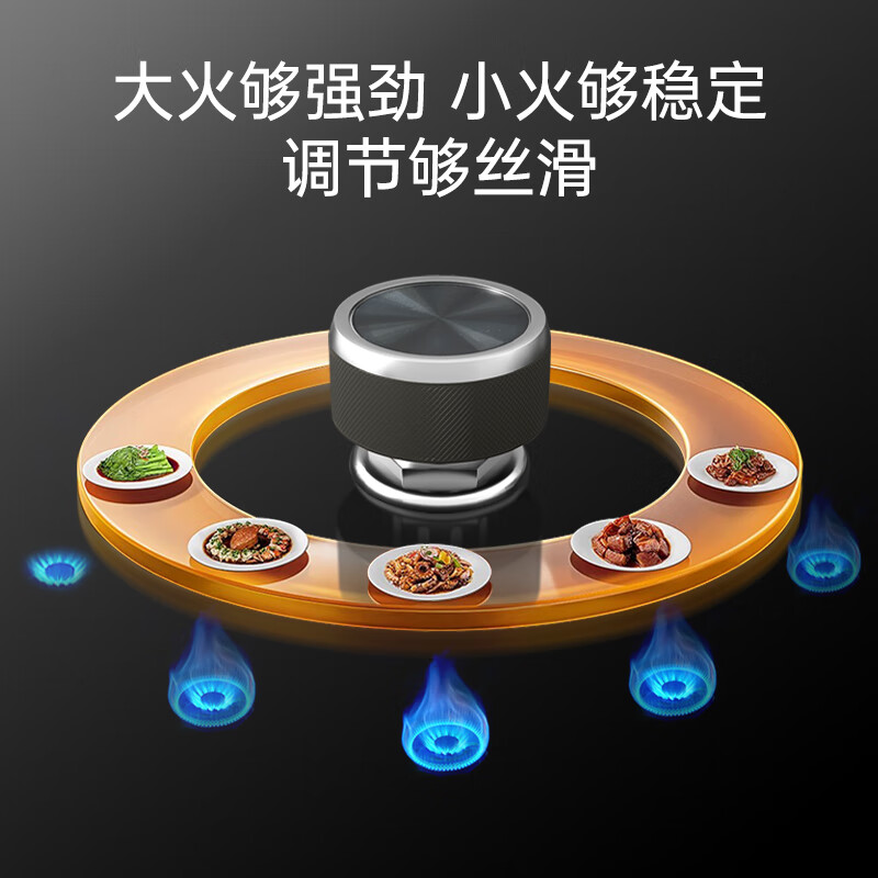 Huati dry gas stove, natural gas stove, liquefied gas stove, home desktop embedded 5.2kW strong fire base, adjustable, no expansion, easy to clean, first-class energy efficiency stove top, hot-selling model, explosion-proof glass + Yuanyang nine chambers, pure copper fire cover, natural gas door-to-door installation