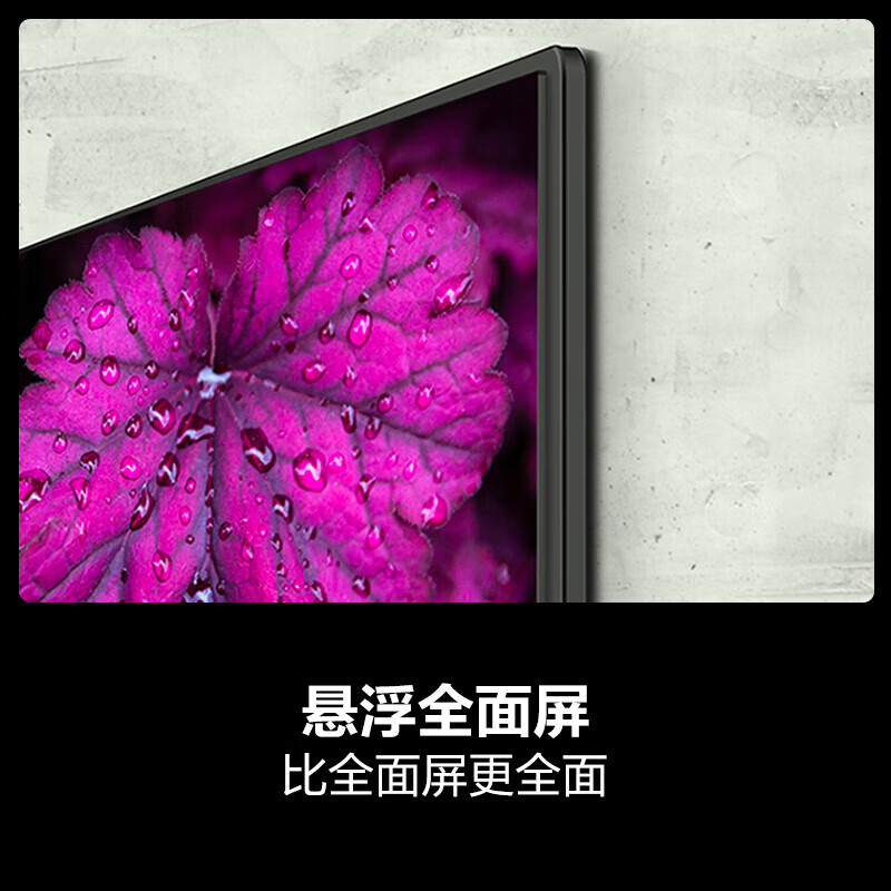 Hisense TV 32E2FD 32-inch high-definition smart projection screen Unibody ultra-thin floating full screen smart LCD flat-panel TV store TV trade-in