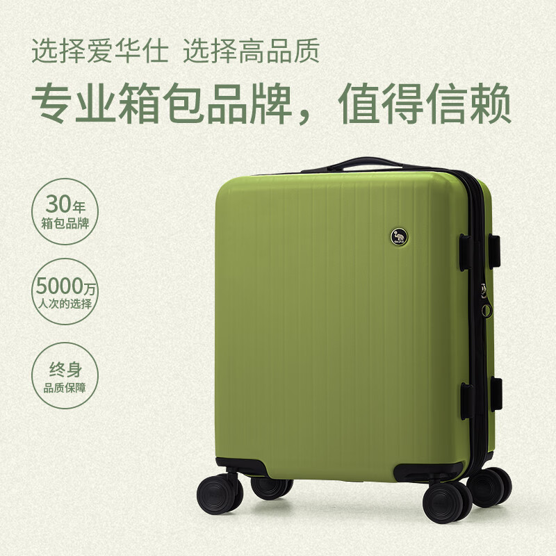 Hervas suitcase 20 boardable girls' trolley case large capacity 24-inch suitcase student password box travel leather suitcase youth version avocado green 24-inch (+20% capacity) checked box