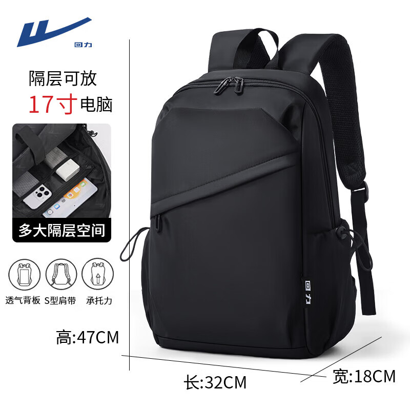 Backpack men's large-capacity backpack business trip commuter computer bag lightweight waterproof travel bag college student bag
