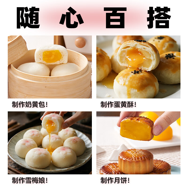 Yunshan Half Golden Sand Custard Filling 450g Mid-Autumn Festival mooncake filling bread egg yolk crisp custard bun filling baking ingredients