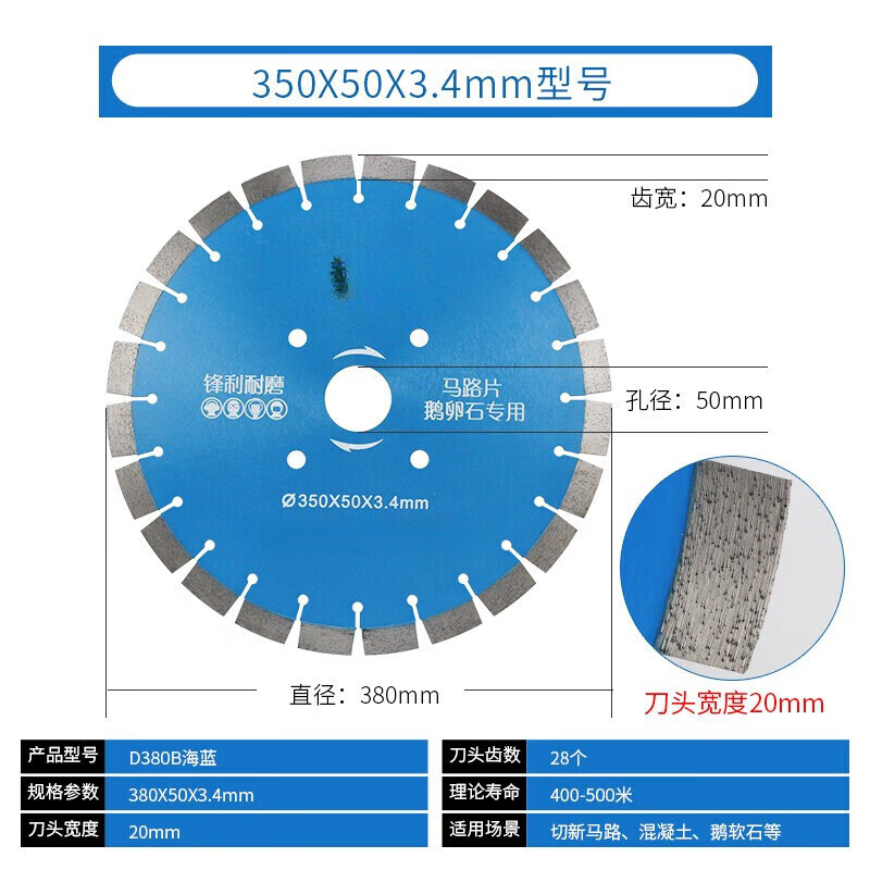 YHGFEE old road piece renovation slotted cutting piece concrete cobblestone asphalt road cement pavement special cutting 500 road piece (golden 20mm blade)