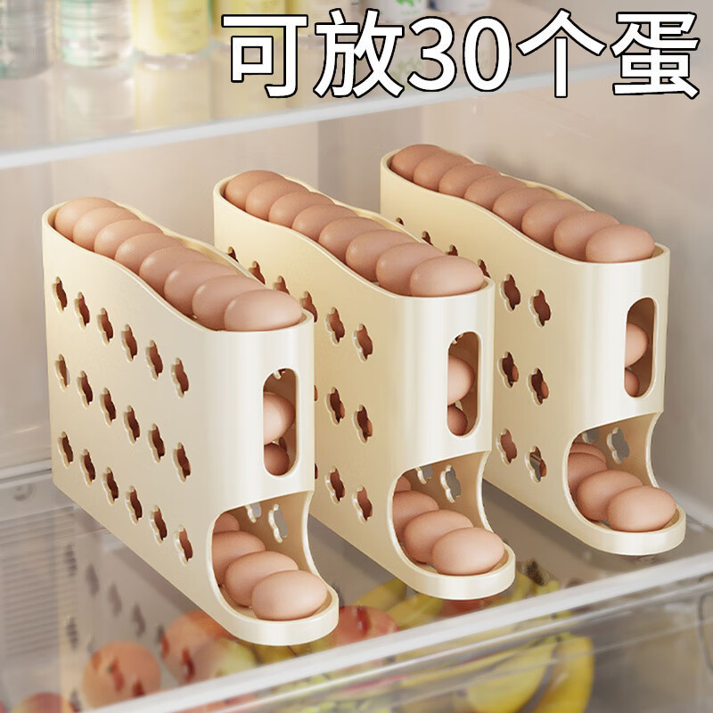 Erisi rolling egg storage box kitchen multi-layer oblique automatic egg rolling device refrigerator side door egg tray crisper cream color - 1 pack can hold about 30 eggs
