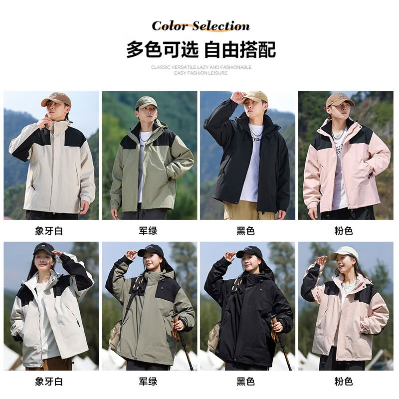 EASTERN CAMEL Couple 3-in-1 Assault Jacket Men's and Women's Outdoor Sports Jacket Windproof Jacket Black 3-in-1 2XL