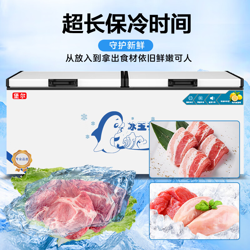 BAOER Freezer Commercial Large Capacity Full Freezer Household Dual Temperature Horizontal Freezer Display Cabinet Home and Business Dual-Purpose Storage Large Freezer Kitchen Dining Back Kitchen Refrigeration Freezer Conversion Freezer 798 Single Temperature Copper Tube/Length 1.61 Meters Width 0.63 Meters