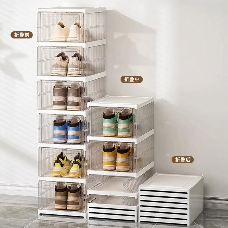 Knock-in-one shoe box household multi-layer foldable magnetic shoe cabinet dust-proof and installation-free transparent shoe storage cabinet storage box