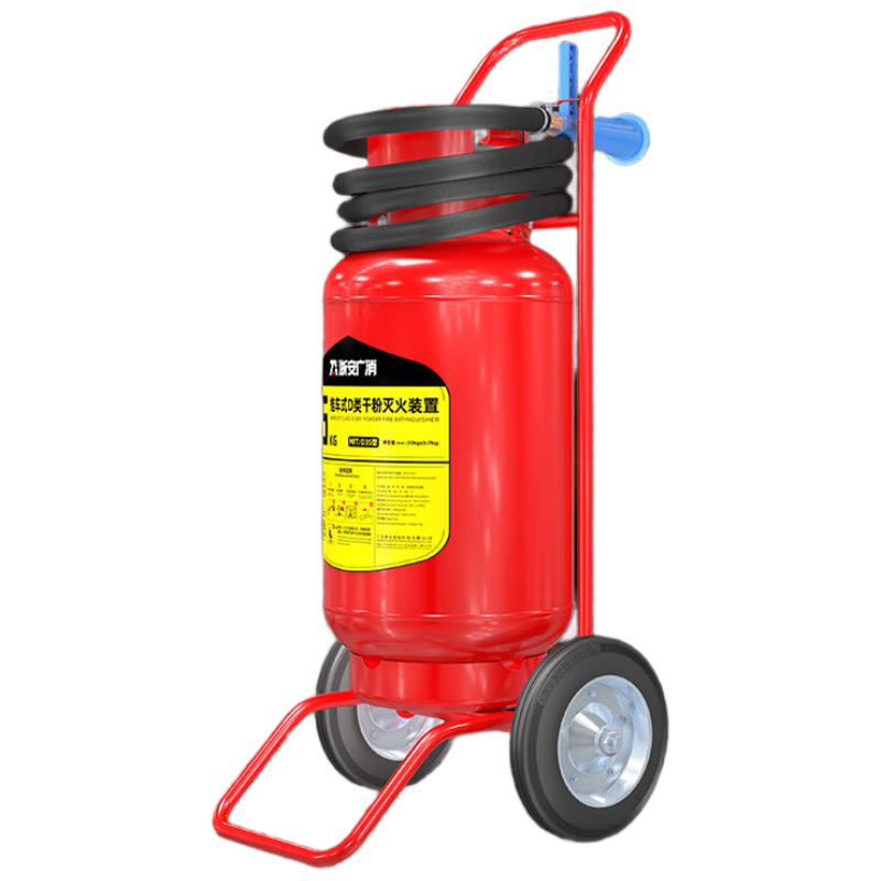 Zhe'an Guangzhou Fire Extinguisher Class D Fire Extinguisher New Energy Vehicle Electric Carport Lithium Battery Charging Pile Special Metal Fire Extinguisher for Sodium Magnesium Aluminum Fire Trolley Type D Fire Extinguisher 35KG