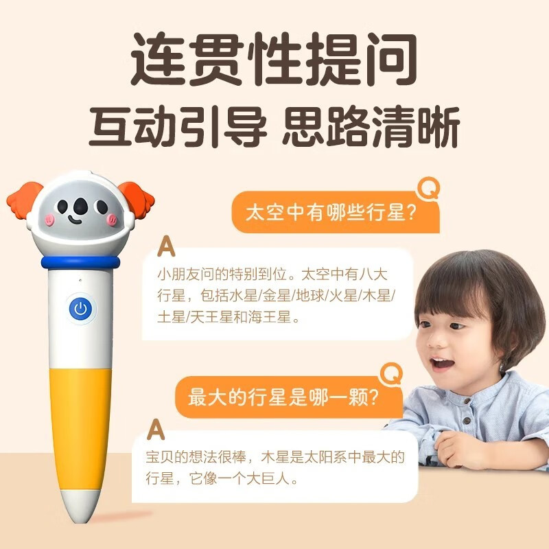 Fun Little Rocket AI Smart Reading Pen 100 Words for Baby Bilingual Enlightenment Nature + City + My Life (3 volumes) Money Saving Card New Year’s Day