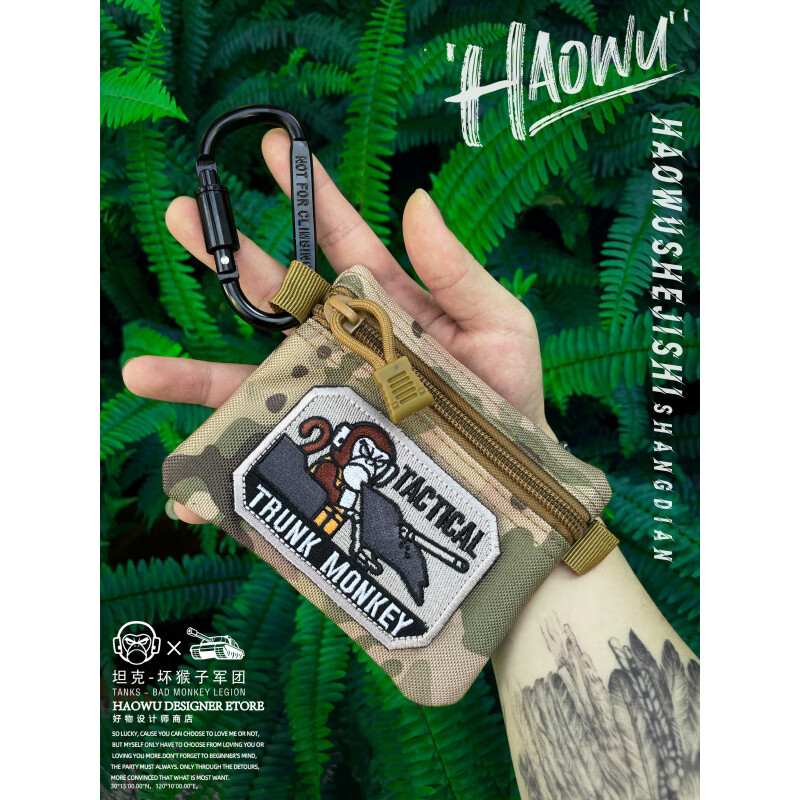 Bad Monkey Legion Multifunctional Car Key Bag Card Bag Cartoon Bag Outdoor Sports Tactical Bag Couple Headphones Camouflage Style
