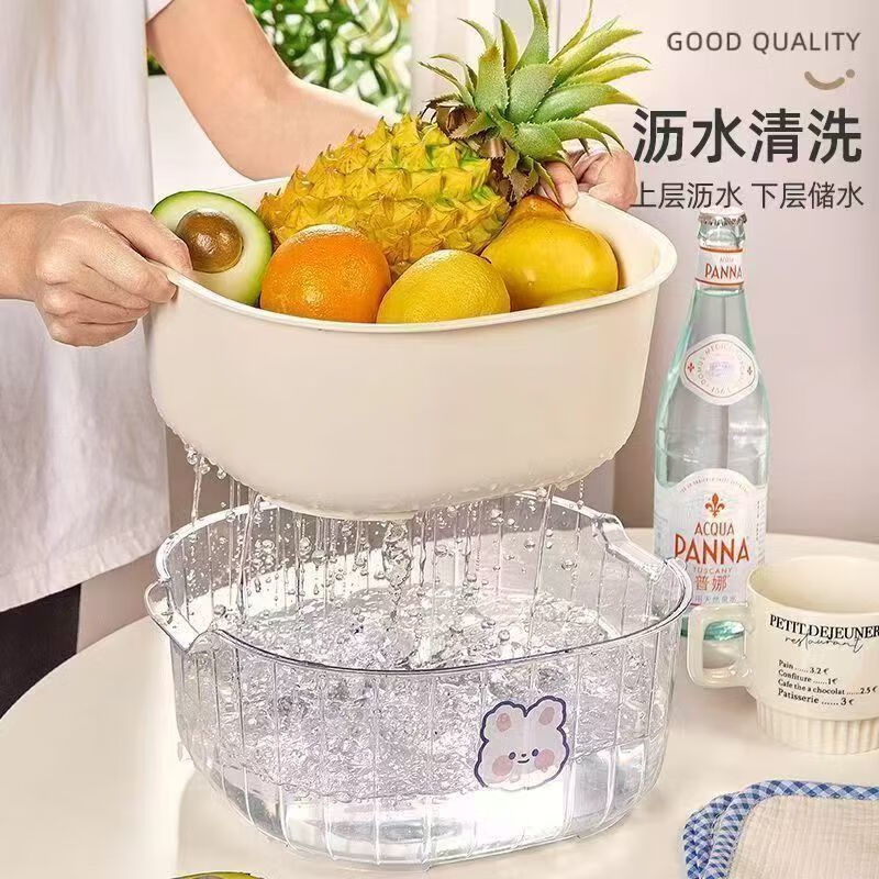 Zhe series new double-layer vegetable washing and draining basket living room plastic fruit and vegetable thickened water filter vegetable basket washing basin home kitchen milk white + food grade PP + PET material 2-piece set medium size strong and durable double-layer thickened