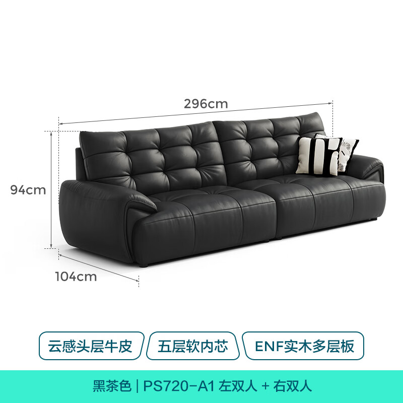 Lin's Home Furnishing Italian Retro Big Black Bear Leather Sofa Living Room 2025 New First Layer Cowhide Antique Furniture PS720 Black Brown | 2.96m | Thickened First Layer Cowhide