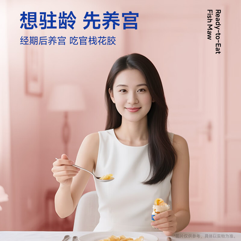 Guanzhan New Year Gift Box Yanggong Ready-to-eat Fish Maw 70g*7 bottles of fish collagen to nourish and nourish after menstruation and give gifts