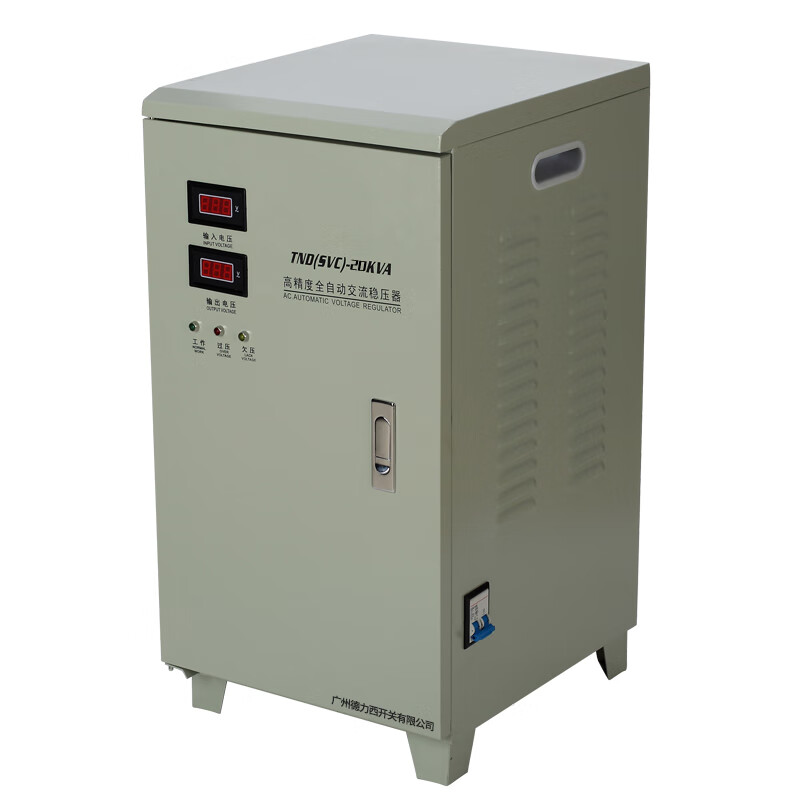 Clamp Delixi voltage stabilizer 220V fully automatic household high power 5KW10/15/20/30/40/50/60 kilowatt 5KW ultra-low voltage type (90-250V)