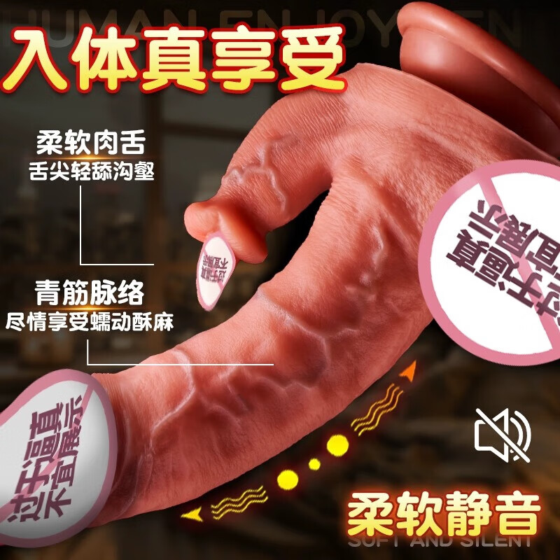 Jiuai (JIUAI) dildo sexual intercourse device vaginal toy female gift practical adult simulated cock female toy gun machine goddess violent pleasure mysterious gift package large stallion toy dildo for women