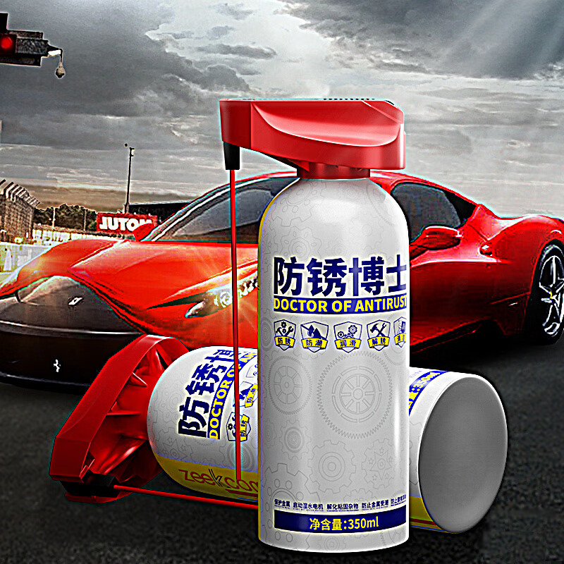 Dr. Top Antirust Multi-purpose Anti-rust Lubricant Metal Screw Bolt Loosening Agent Car Home Aviation Multi-purpose Loose Rust Maintenance Agent Rust Cleaning, Dehumidification and Noise Reduction 350ml