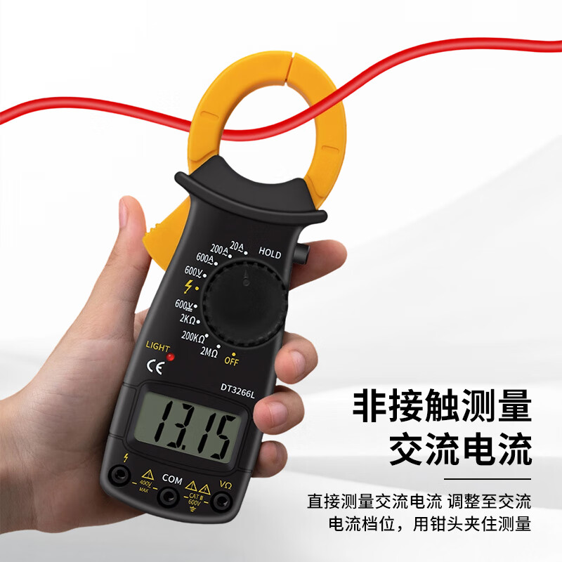 Padilin clamp meter digital display multimeter ammeter AC and DC intelligent anti-burn high-precision ammeter electrical home