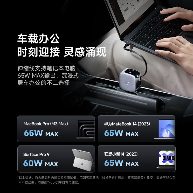 CUKTECH No. 10 super car charger comes with a retractable cable car charger that can charge DJI drones multi-port 100W/single port 90W super fast charging suitable for Apple 17 Xiaomi