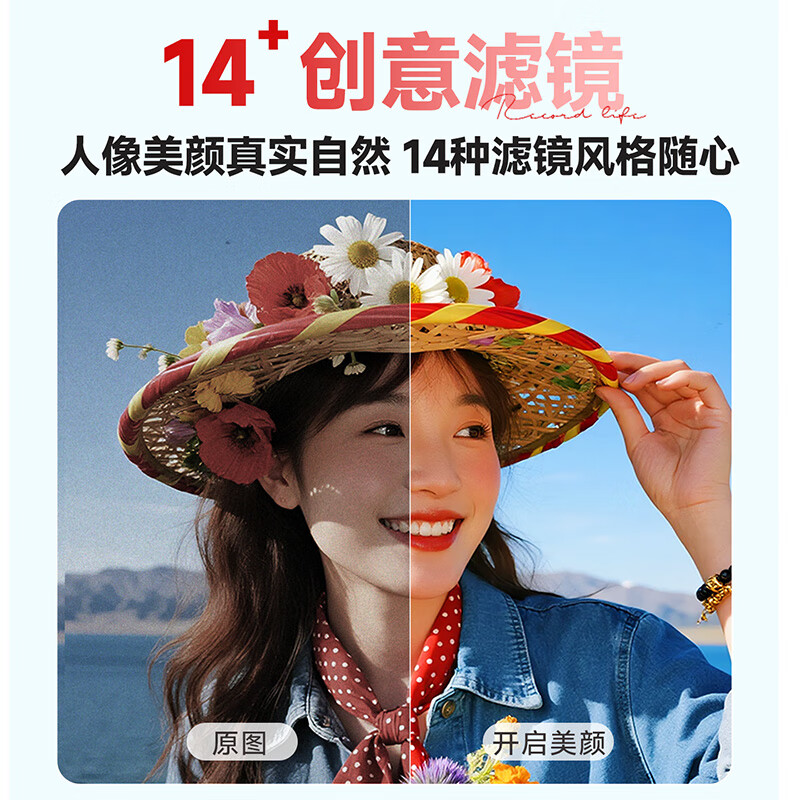 SONGDIAN VE418 digital camera HD outsole sensor vlog travel special full color night vision entry ccd flat touch screen card machine ivory white + 128G memory