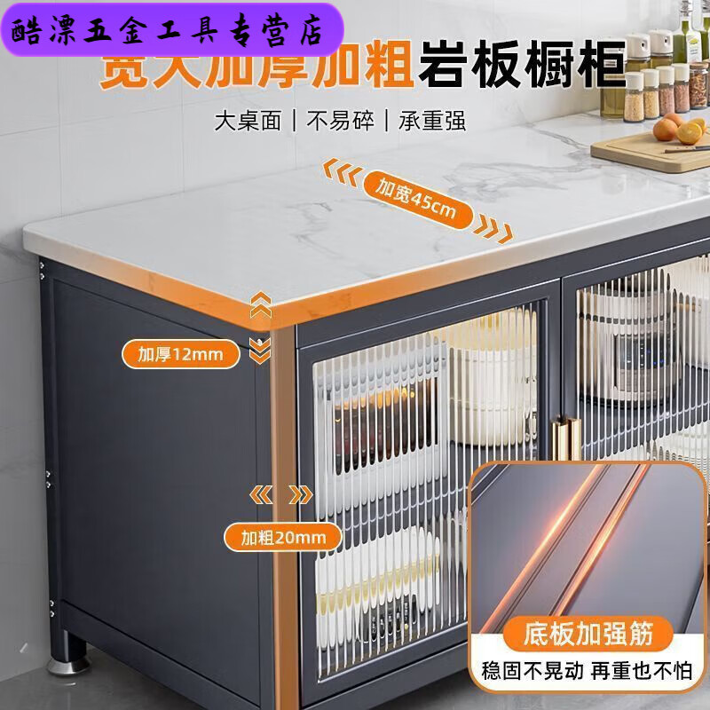 An Junsheng double-door kitchen cabinet floor-standing multi-layer slate storage cabinet multi-functional microwave oven oven cutting vegetable storage cabinet upgrade-magnetic double-door cream white 10mm thickened slate 3 layers long 120 wide 42 high 80