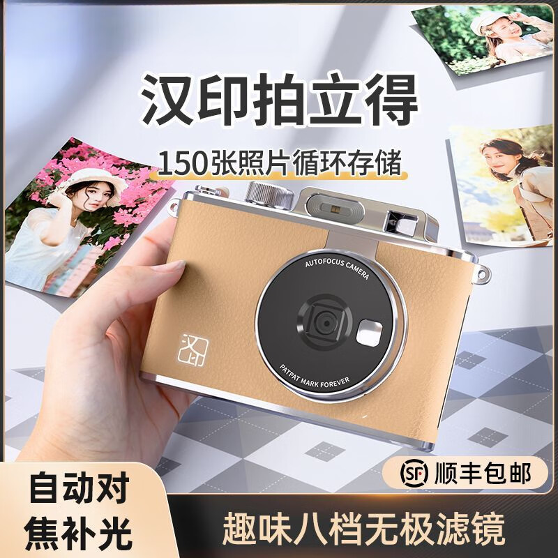 Hanyin (HPRT) Polaroid Z2 photo printer takes pictures and prints all in one couple mobile phone portable commercial birthday gift gift box + greeting card Z1 blue standard + 40 pieces of photo paper + leather bag, velvet bag photo album