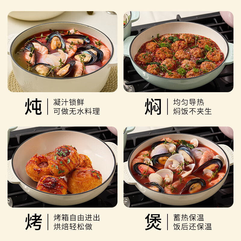 Wenlun Mountain pebble enamel pot stew pot cast iron pot soup pot large capacity flat bottom double ear stew pot white 24cm3.4L