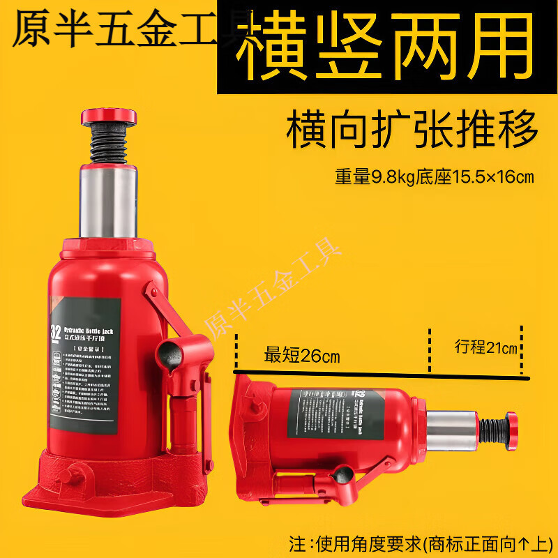 He Jiangong jack horizontal horizontal and vertical dual-use flat lay hydraulic jack expansion push horizontal and vertical dual-use 50T horizontal and vertical dual-use