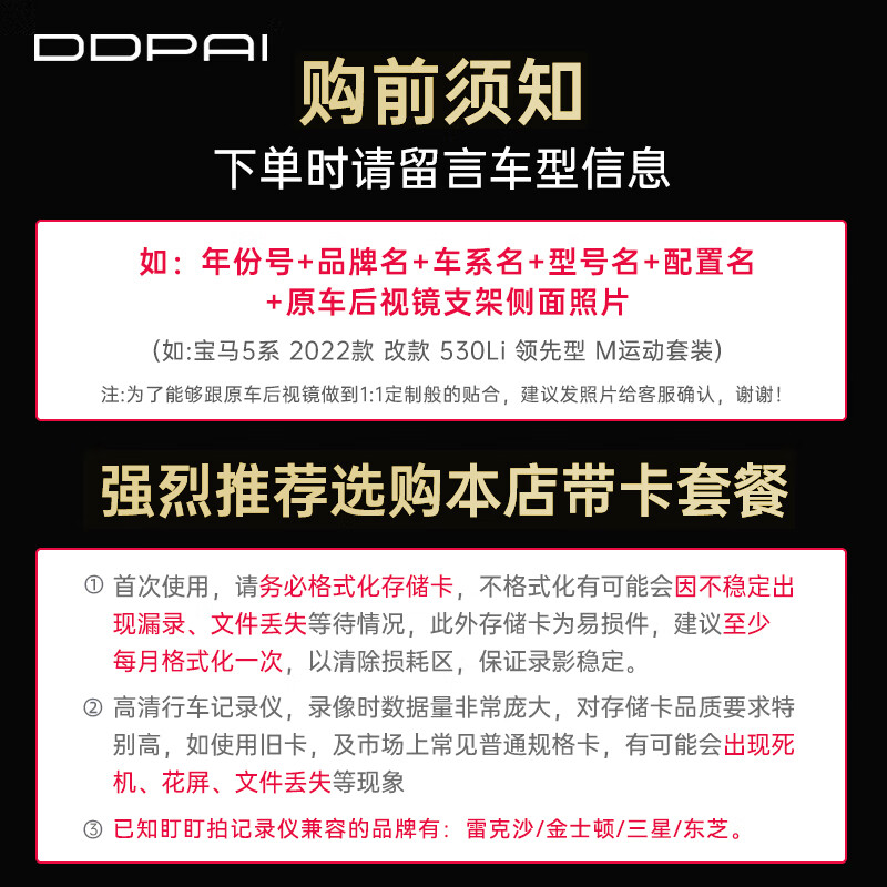 Dandaipai K5 driving recorder 3K ultra-clear is specially used for Toyota Camry Seineville Asia Dragon Front Landa 128G card