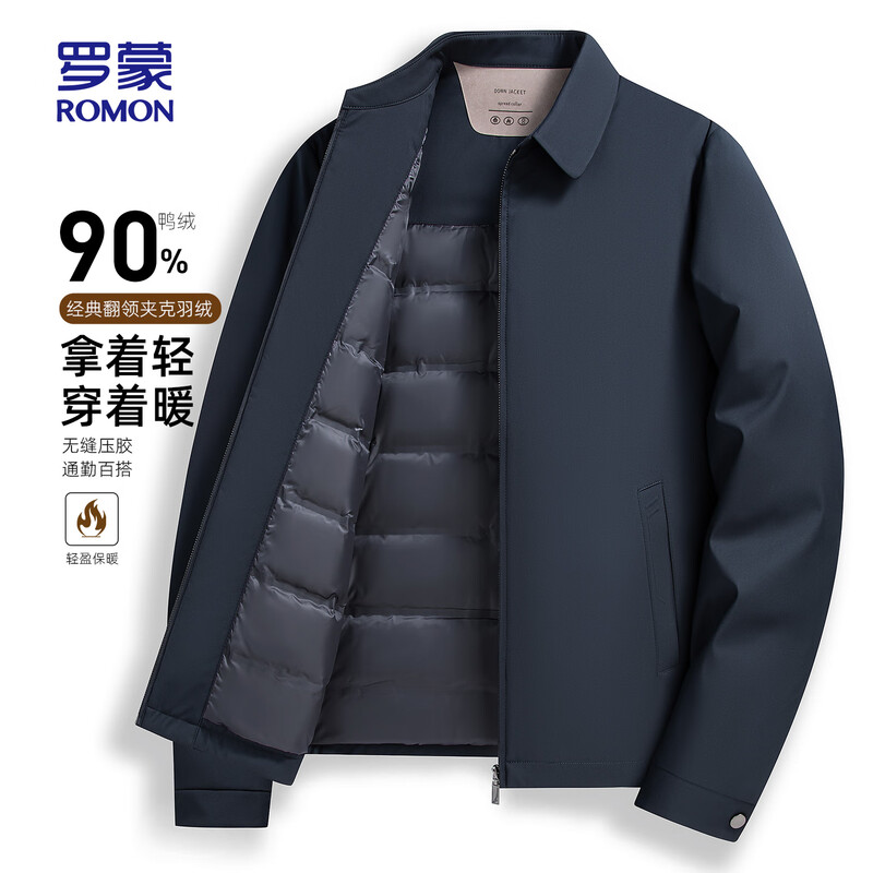 ROMON light down jacket men's dad's warm autumn and winter business casual lapel executive jacket 25030Y Navy 3XL