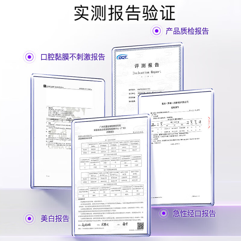 Shuke Color Teeth Repair Stickers, Teeth Whitening Teeth Stickers, Yellow Brightening Teeth Whitening Stickers, Whitening Teeth Stickers, 14 Pairs of Whitening Teeth Masks