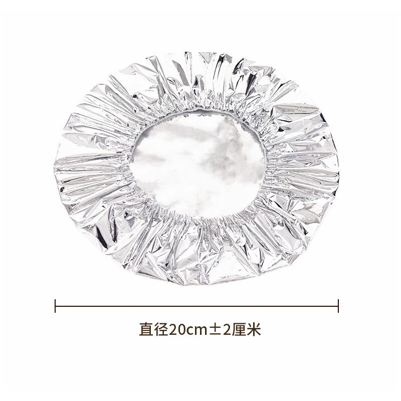 Xibotu Aluminum Foil Insulation Film Dining Table Food Insulation Cover Home Aluminum Foil Preservation Film Insulation Cover Kitchen Freshness Insulation Tin Foil Insulation Cover 30 Pack