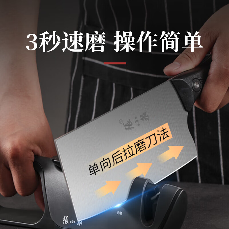 Zhang Xiaoquan Multifunctional Knife Sharpener Whetstone Quick Manual Household Kitchen Knife Kitchen Gadget C50930300 Sufeng Pro Knife Sharpener