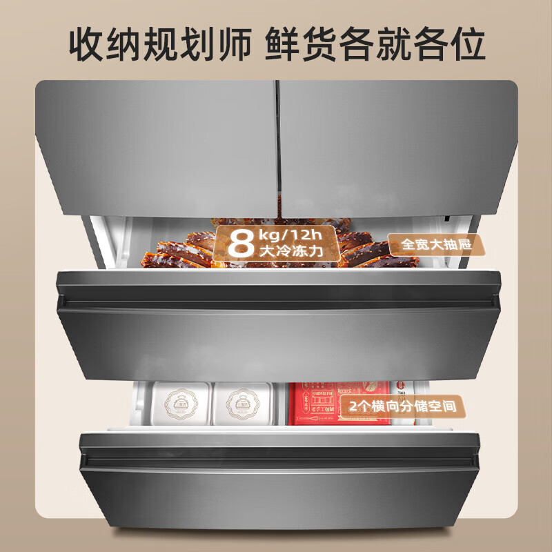 Meiling refrigerator 551 liter French style multi-door four-door large capacity dual frequency conversion first-class energy efficiency air-cooled frost-free storage unit BCD-551WFP9CX