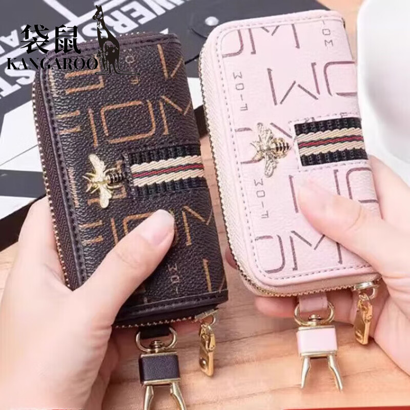 Kangaroo (KANGAROO) new Korean style fashion key bag, high-looking, multi-functional and personalized home key chain, versatile universal waist bag, pink