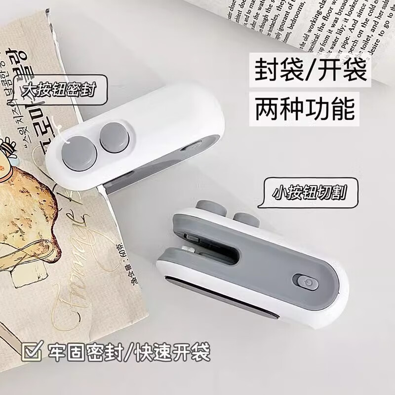 OEING German vacuum sealing machine small household hand pressure sealer mini portable snack plastic bag heat sealing machine artifact upgraded charging model white comes with data cable/opening one