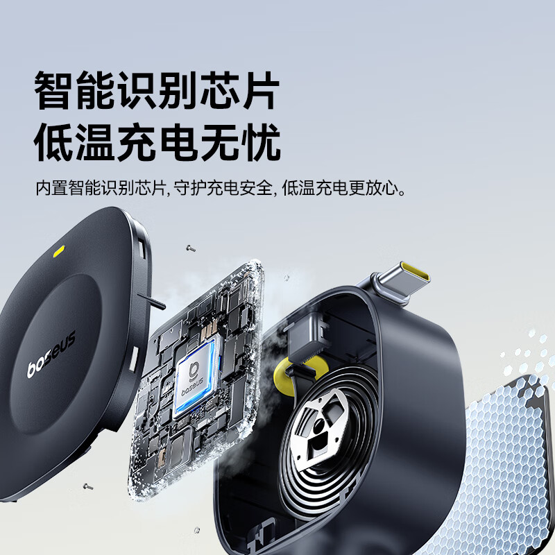 Baseus dual port 45W car charger super fast charging car cigarette lighter converter with retractable cable one for two 2025 new model suitable for Apple 8-17 full series + Huawei Xiaomi