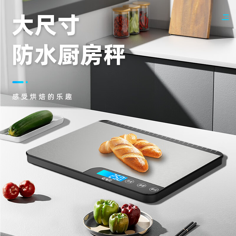 Kubei precision kitchen electronic scale waterproof household small supplementary food special gram scale rechargeable baking tool weighing large size three-use silver 10kg/1g scale surface waterproof