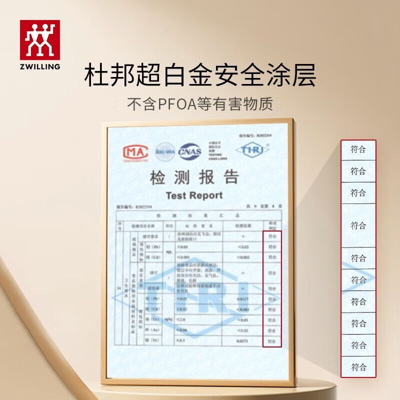 Zwilling German Seiko pot set steamer soup pot frying pan stew pot uncoated non-stick household full set of stainless steel pot Nova_plus_stainless steel 3-piece set