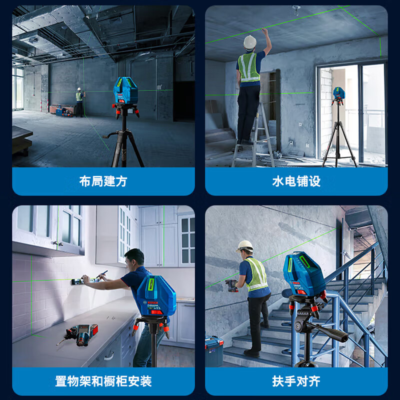 Green light level GLL50-15XG laser line projection 5-line high-precision indoor leveling line marking instrument new product GLL50-15XG official standard
