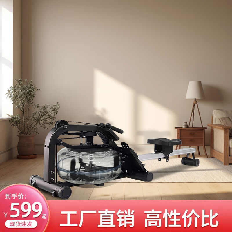 水阻划船机家用智能金属双轨划船器纸牌屋商用健身器材 清货2非折叠款,整机发