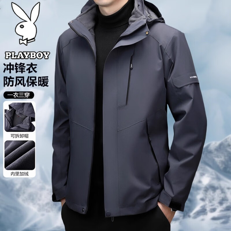PLAYBOY Jacket Men's Autumn and Winter Three-in-One Jacket Hooded Outdoor Casual Jacket Black XL