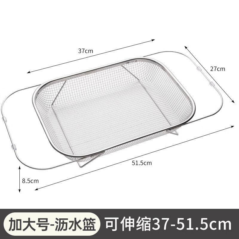 Deer color stainless steel sink drain basket kitchen sink retractable washbasin drain rack multi-functional tableware and chopsticks drain rack extra large retractable stainless steel model