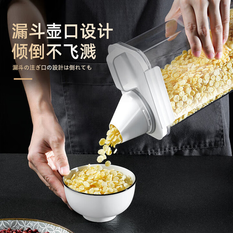 Home KATEI STORY Japanese cereal storage container cereal storage box sealed jar food grade insect-proof and moisture-proof kitchen storage jar
