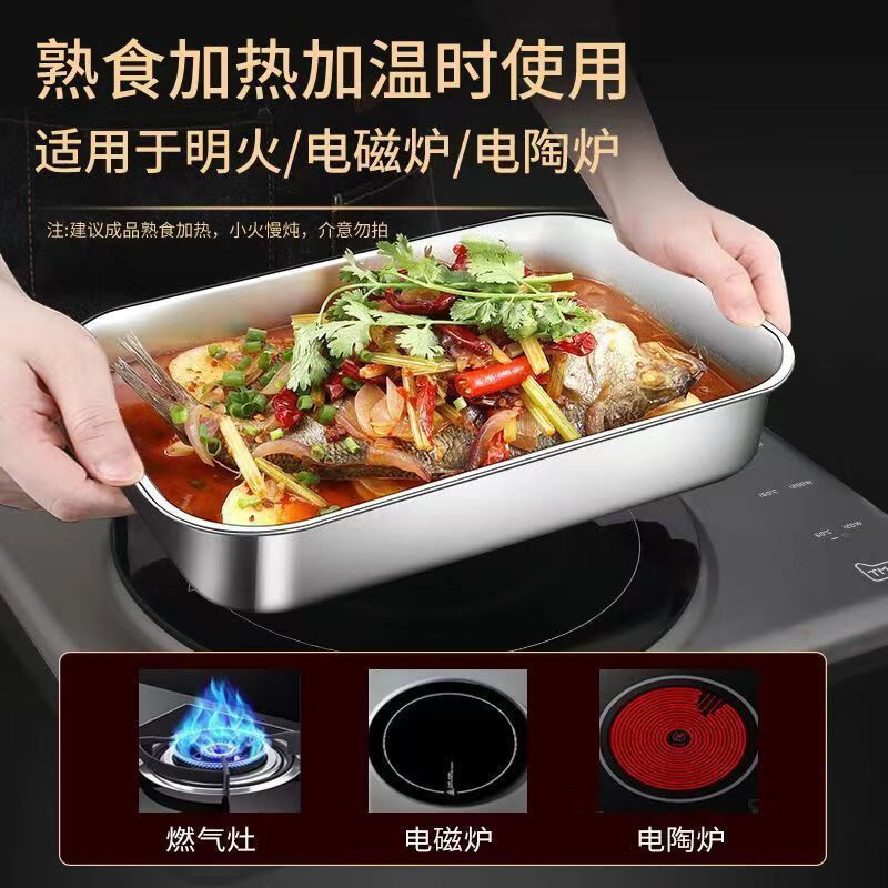 OIMG grilled fish grill pan household stainless steel special pot thickened food grade rectangular induction cooker open flame gas stove universal medium size 41*24*8cm universal deep grilled fish plate 1