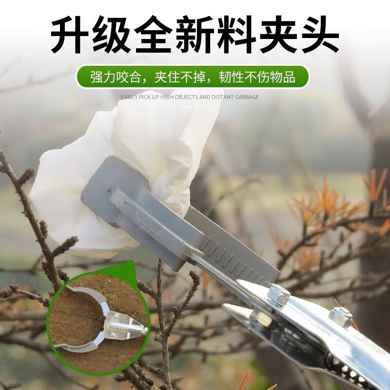 Mo Peng garbage pick-up special clip with long handle, sanitation garbage pick-up, long-handled stainless steel fire tongs, extended sanitary household pick-up tool, KS80 straight plastic head