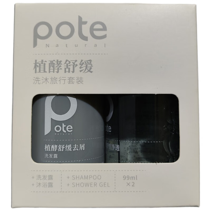 Boti Shampoo Set Shampoo 99ml + Shower Gel 99ml on clearance