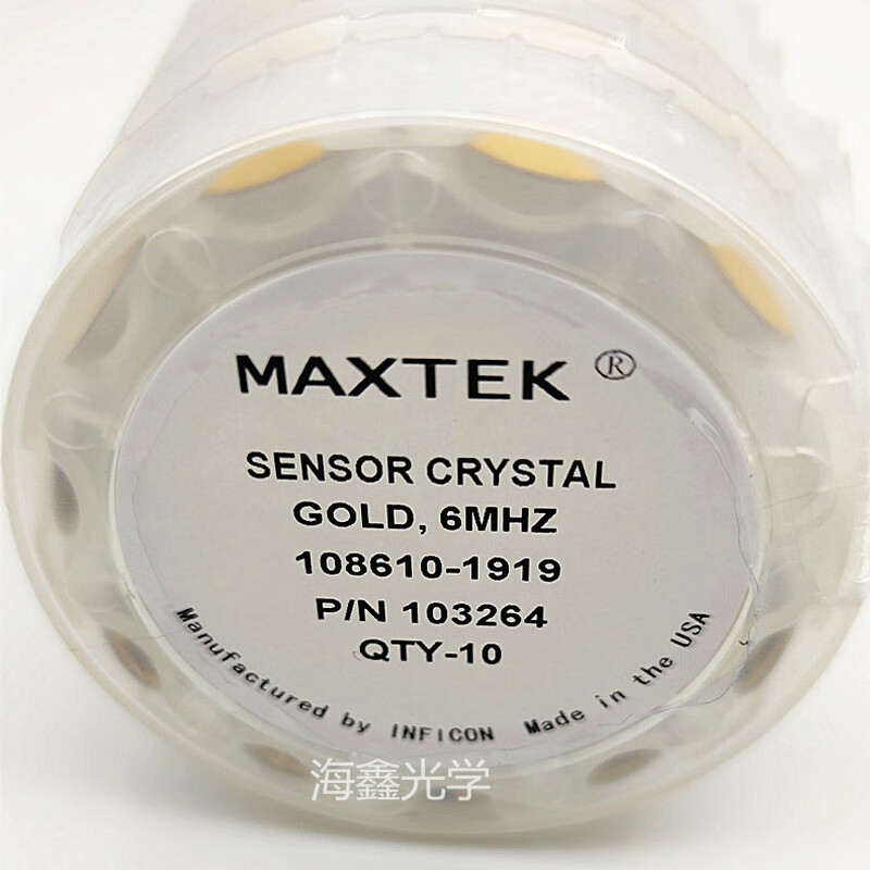 Optical coating MAXTEK crystal oscillator imported INFICON 5MHZ 6MGZ starting from ten pieces_price per piece