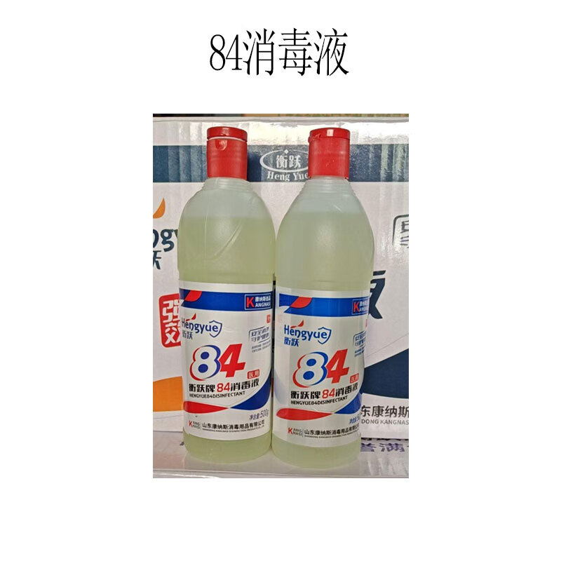 Hengyue 84 Disinfectant 500g 1 bottle