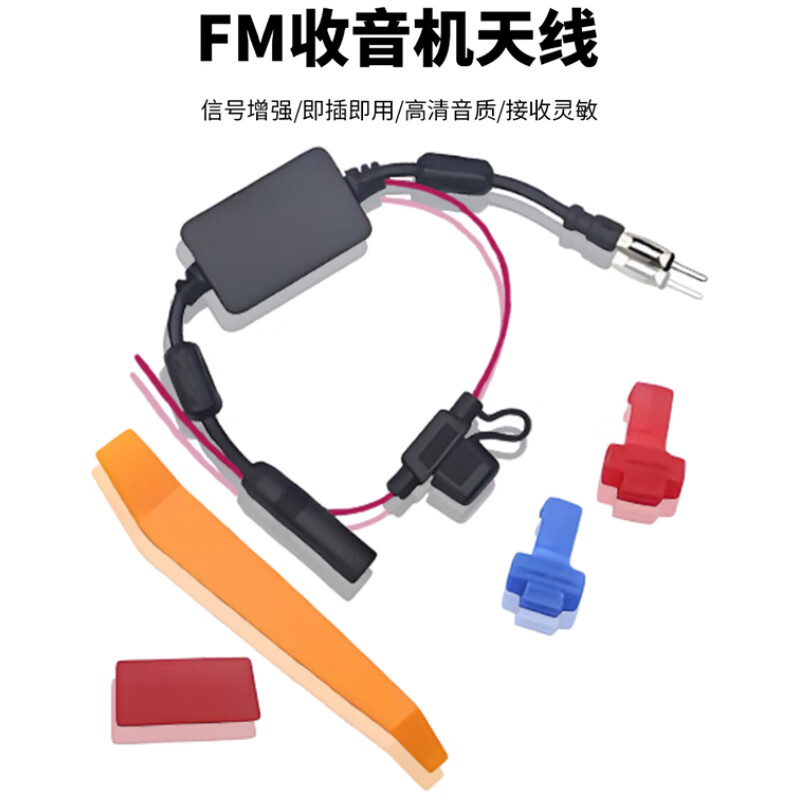 When needed When needed FM radio signal amplifier ground built-in navigation modified universal car radio antenna gold 1 piece SX-TX-SY701